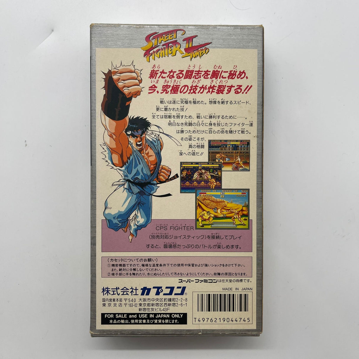 Street Fighter II 2 Turbo Nintendo Super Famicom SNES Game Boxed NTSC-J