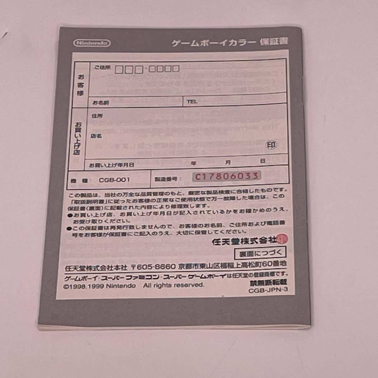 Game Boy Color Atomic Clear Purple Console Boxed Complete with Manual