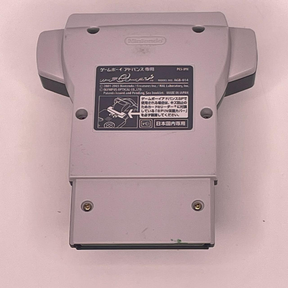 Nintendo Gameboy Advance Card e Reader NTSC-J