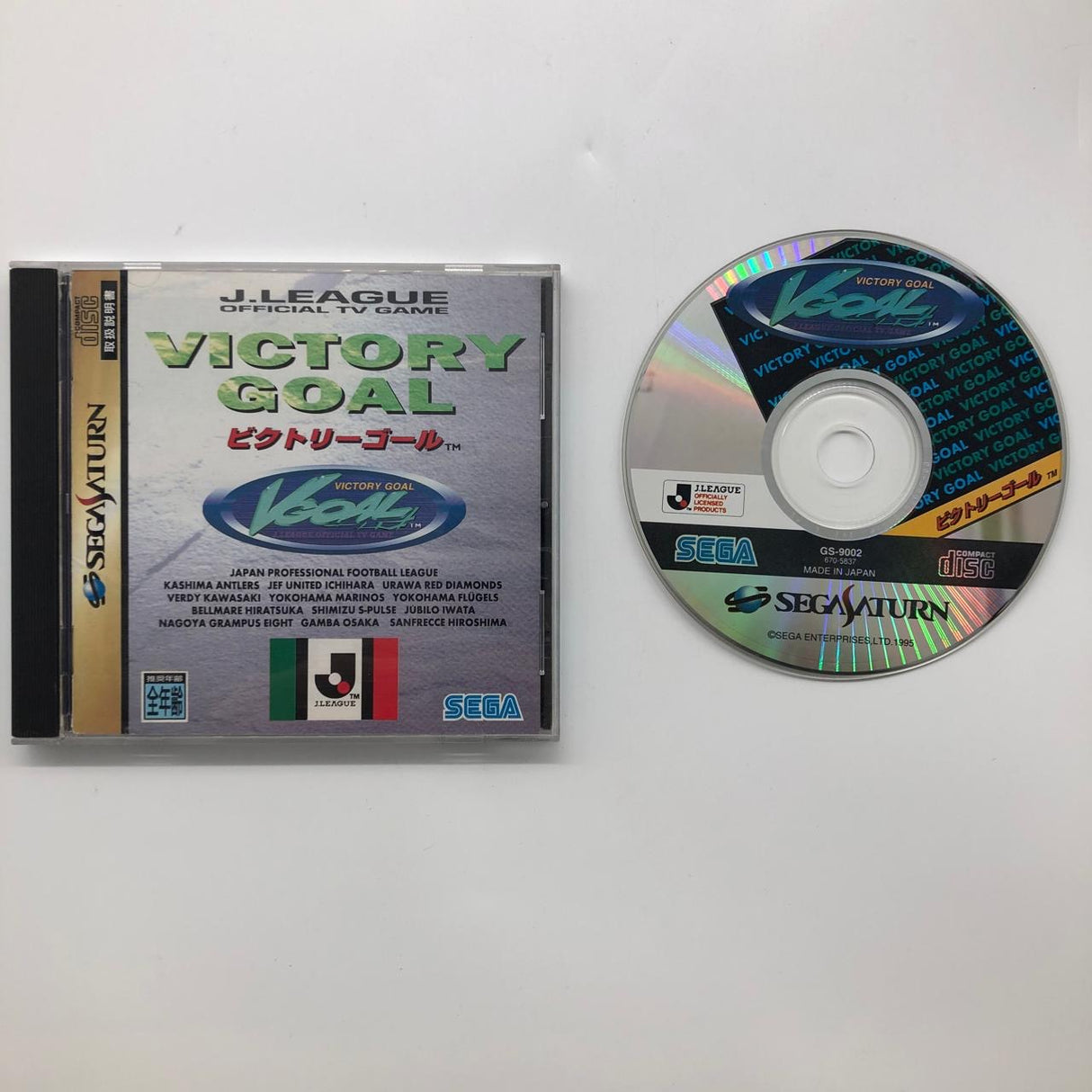 Victory Goal Sega Saturn Game NTSC-J