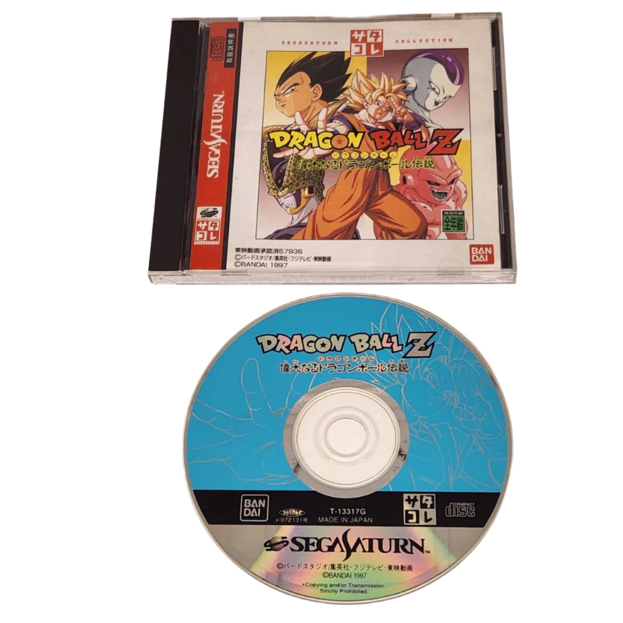 Dragon Ball Z Sega Saturn Game NTSC-J