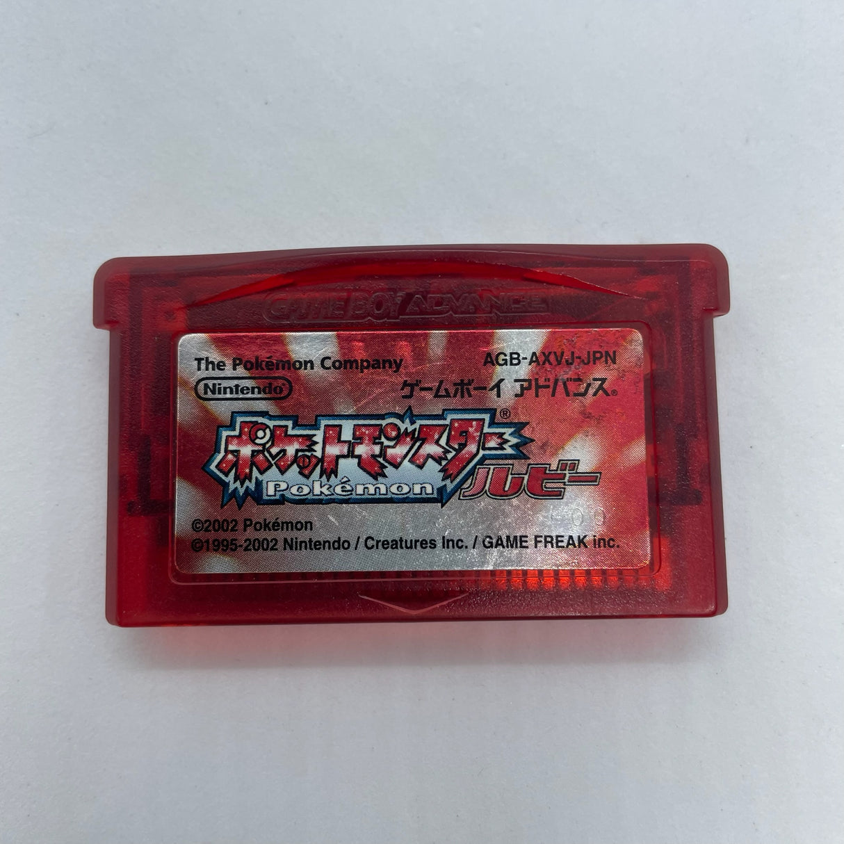 Pokemon Ruby Version Nintendo Gameboy Advance GBA Game Cartridge NTSC-J