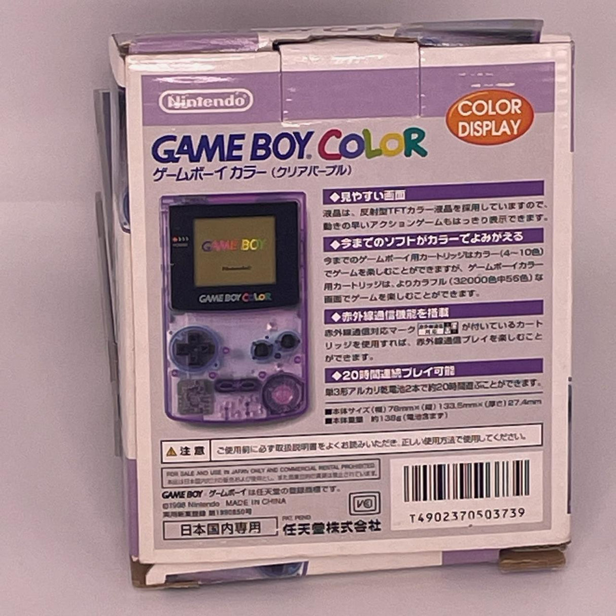 Game Boy Color Atomic Clear Purple Console Boxed Complete with Manual