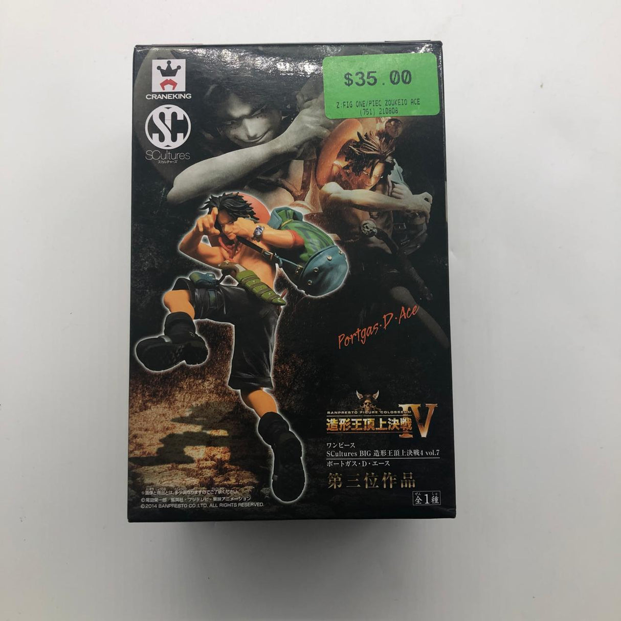 One Piece Banpresto Figure Colosseum Portgas D Ace Japanese Figure Boxed