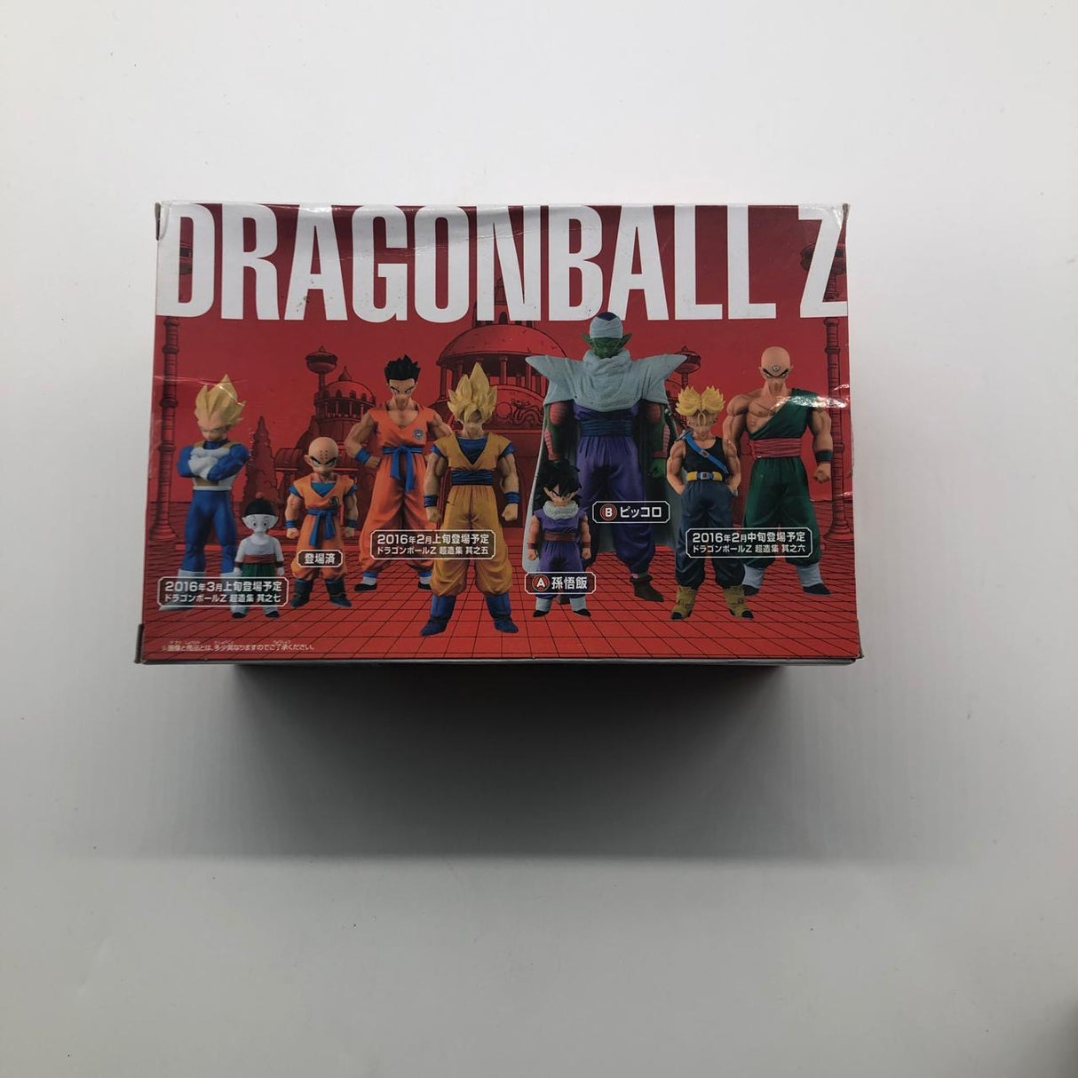 Dragon Ball Super Collection Son Gohan Figure Boxed