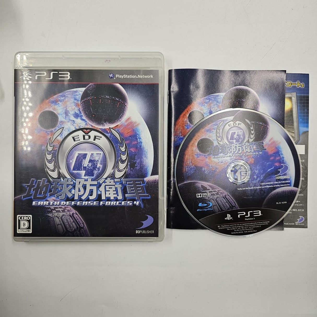 Earth Defense Force 4 PS3 Playstation 3 Game + Manual NTSC-J