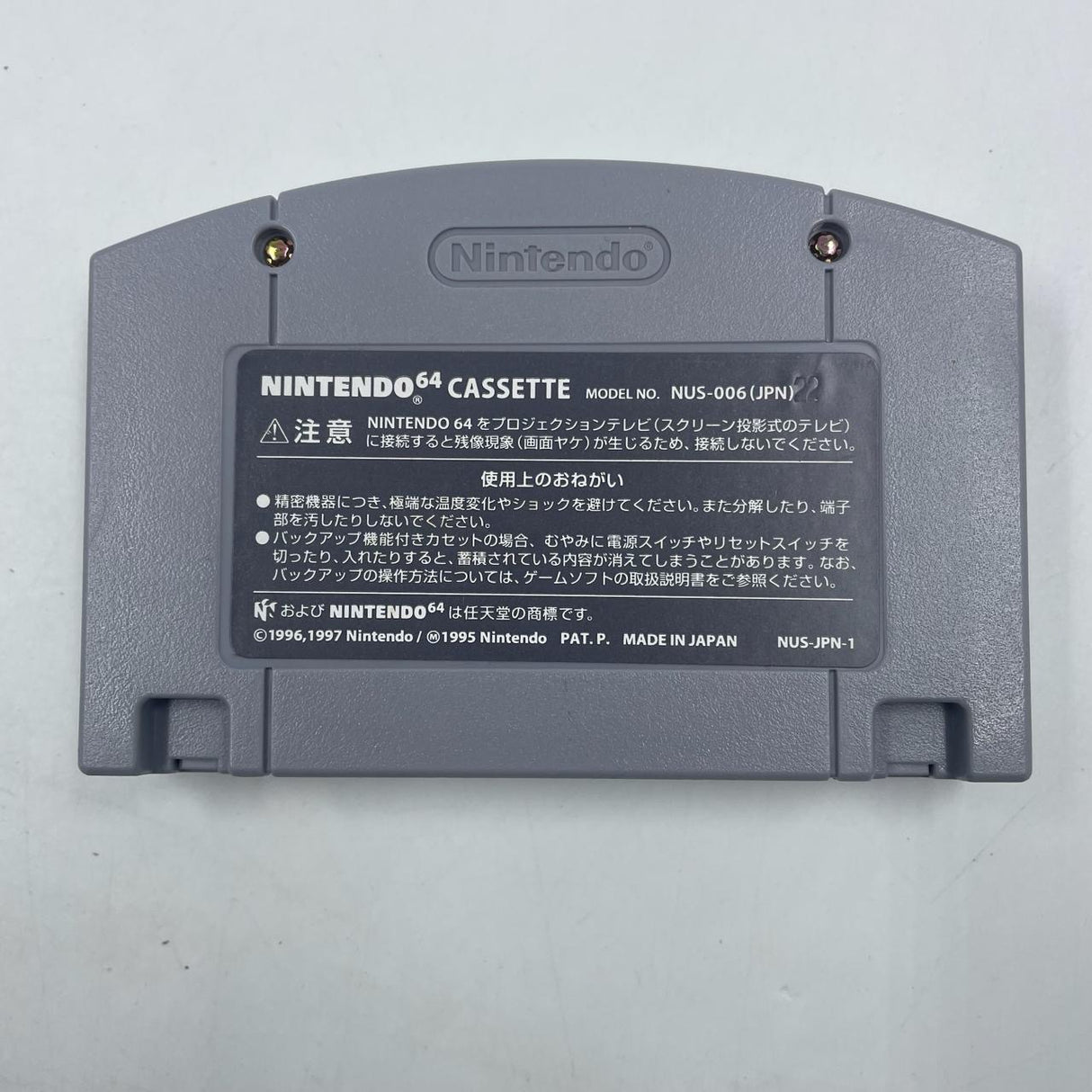 Hey You Pikachu! Nintendo 64 N64 Japanese Boxed