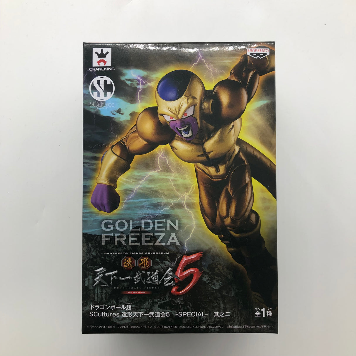 SCultures Zoukei Tenkaichi Budokai 5 Vol2 Golden Frieza Dragon Ball Super Figure