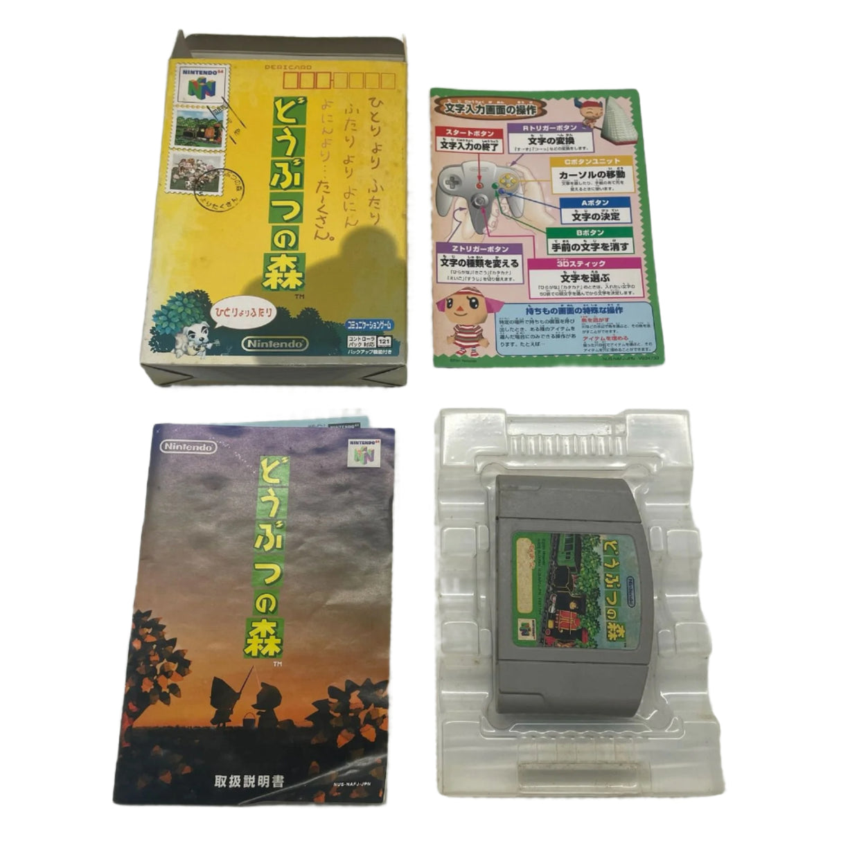 Animal Crossing Forest Doubutsu Nintendo 64 N64 Game Boxed Complete NTSC-J PAL