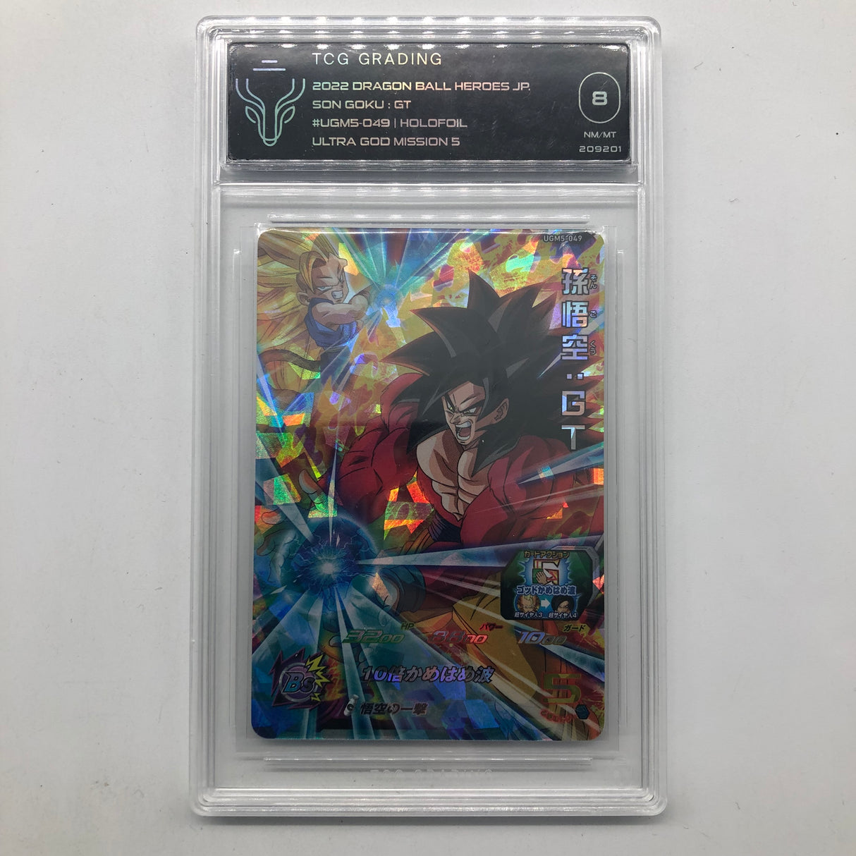 Son Goku GT Dragon Ball Heroes Japanese UGM5-049 Ultra God Mission Graded TCG 8 25AU4