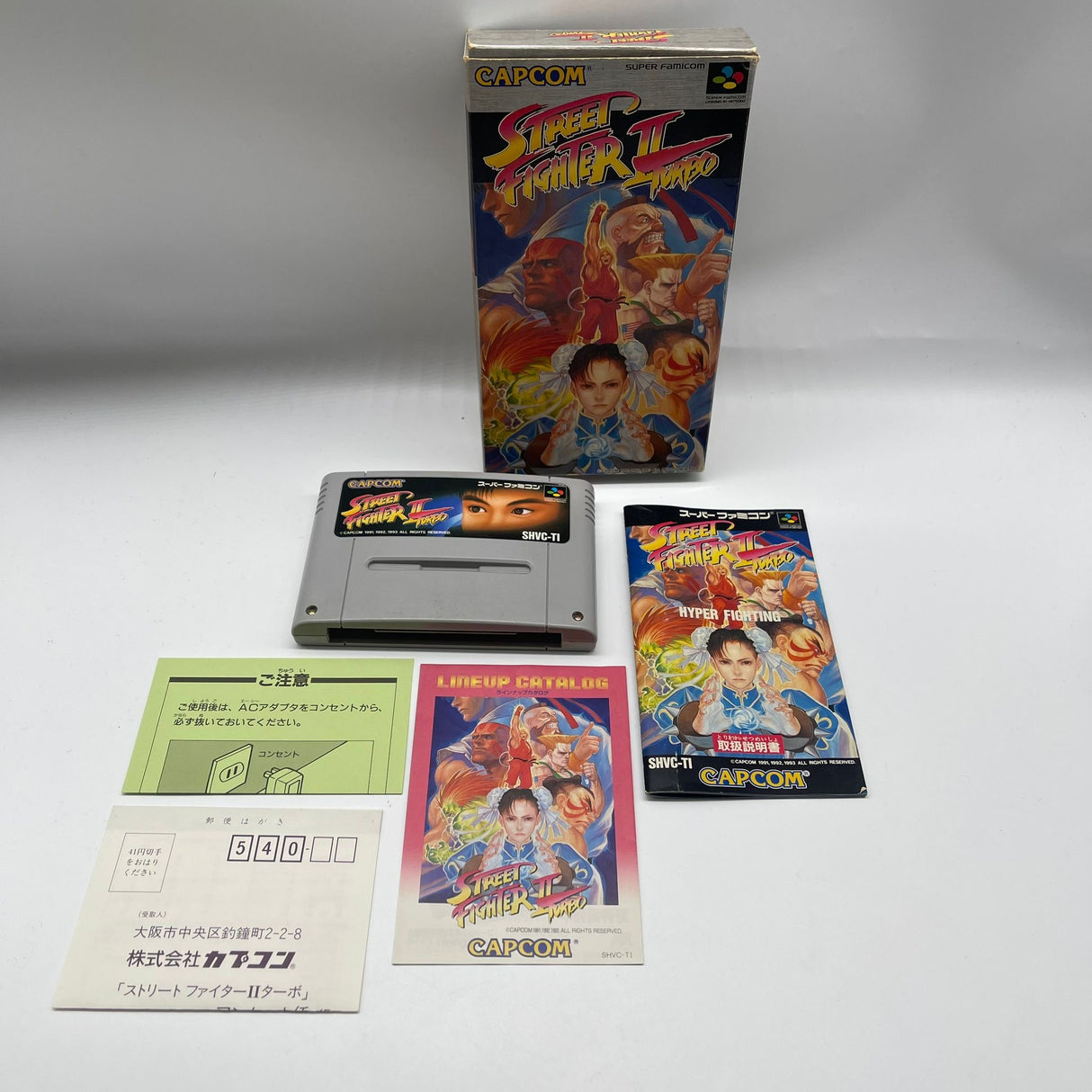 Street Fighter II 2 Turbo Nintendo Super Famicom SNES Game Boxed NTSC-J