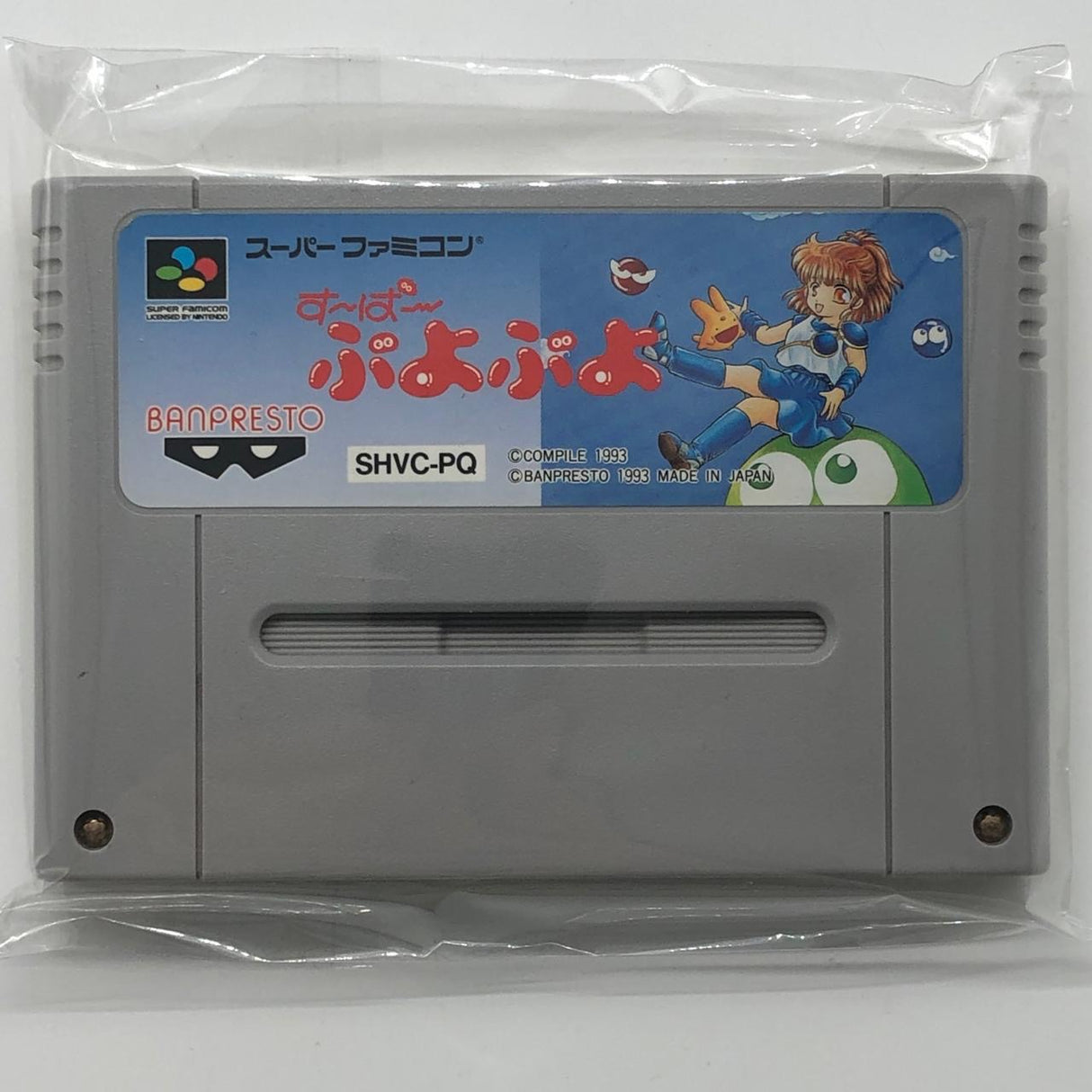 Super Puyo Puyo Super Nintendo SNES Game Cartridge NTSC-J