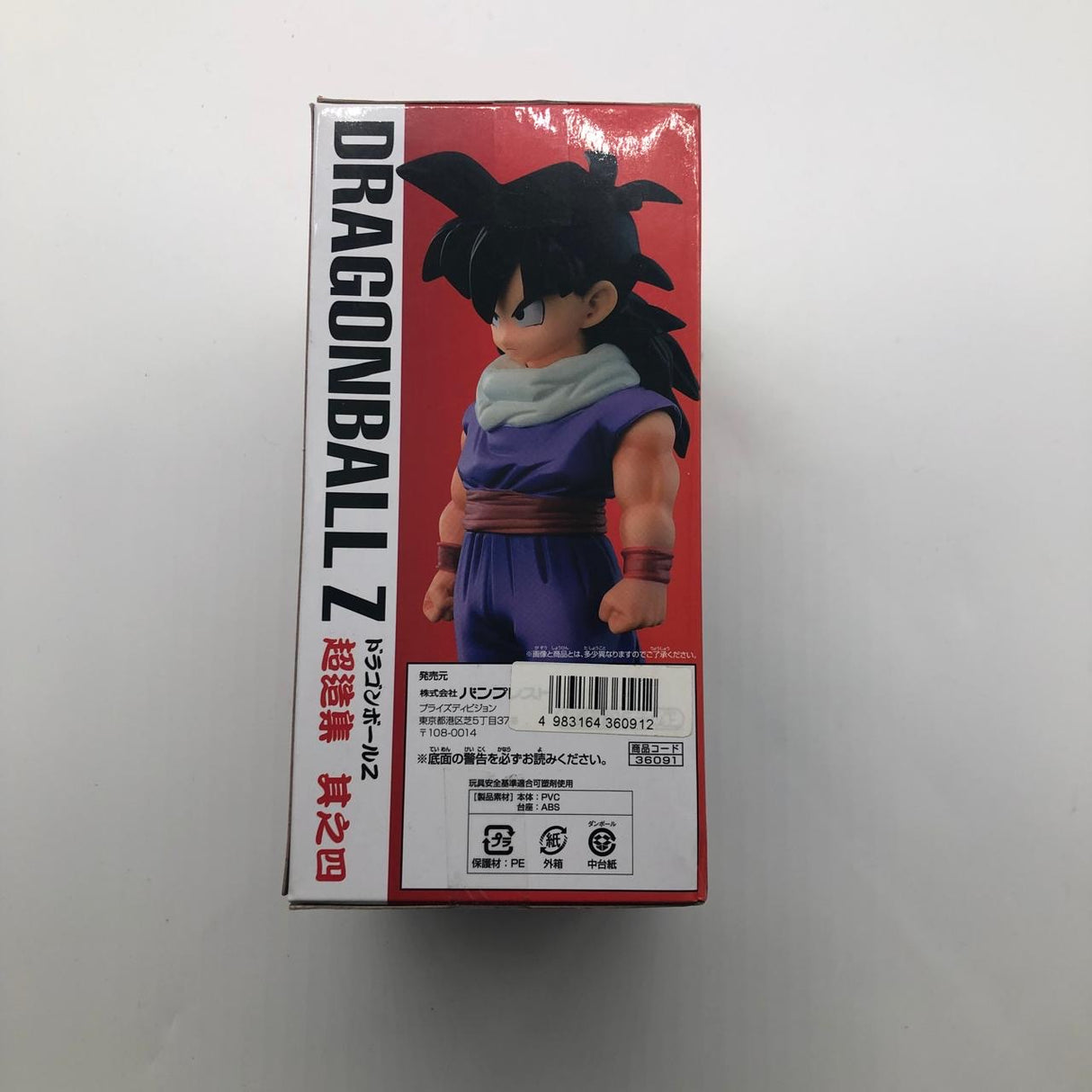 Dragon Ball Super Collection Son Gohan Figure Boxed