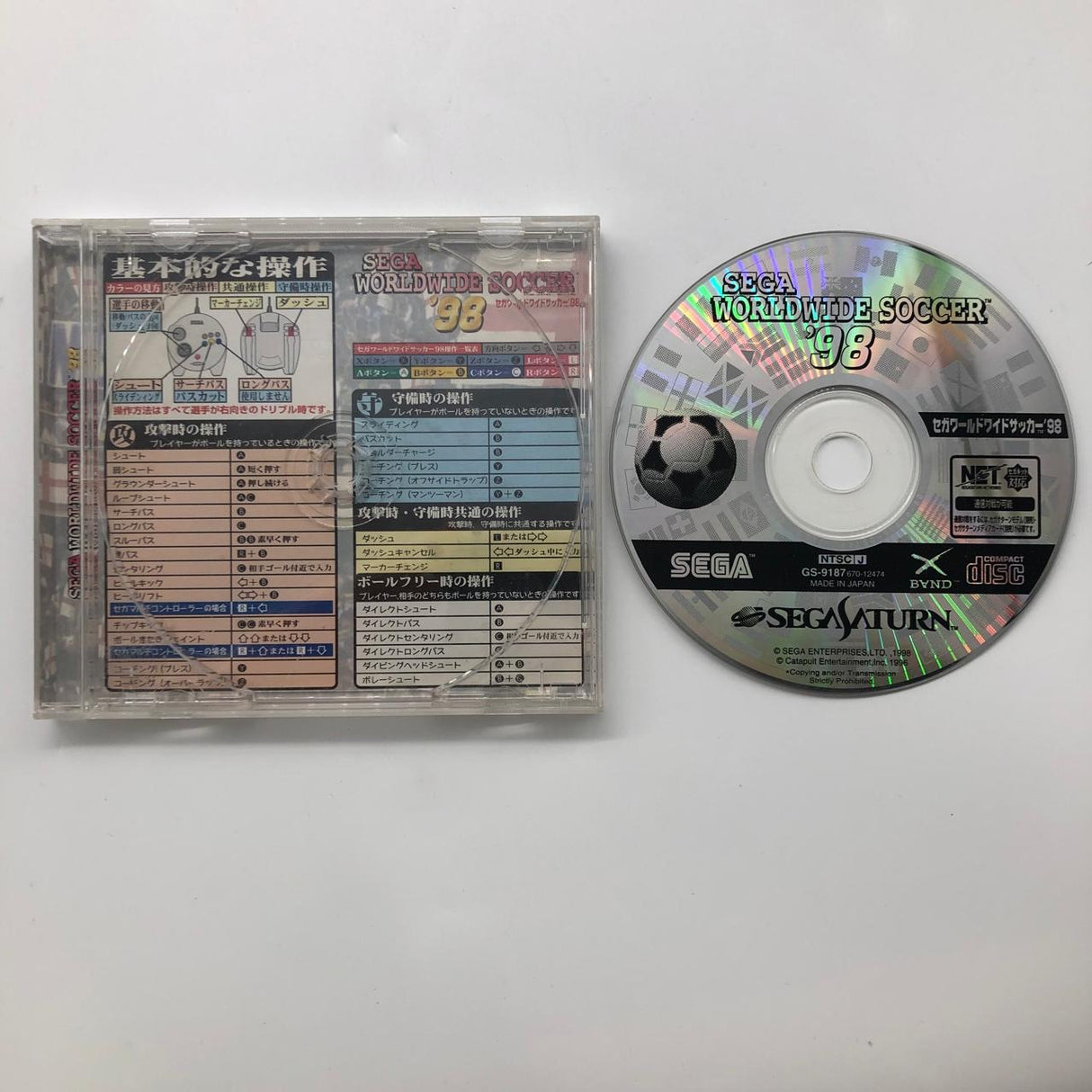 Sega Worldwide Soccer 98 Sega Saturn Game NTSC-J