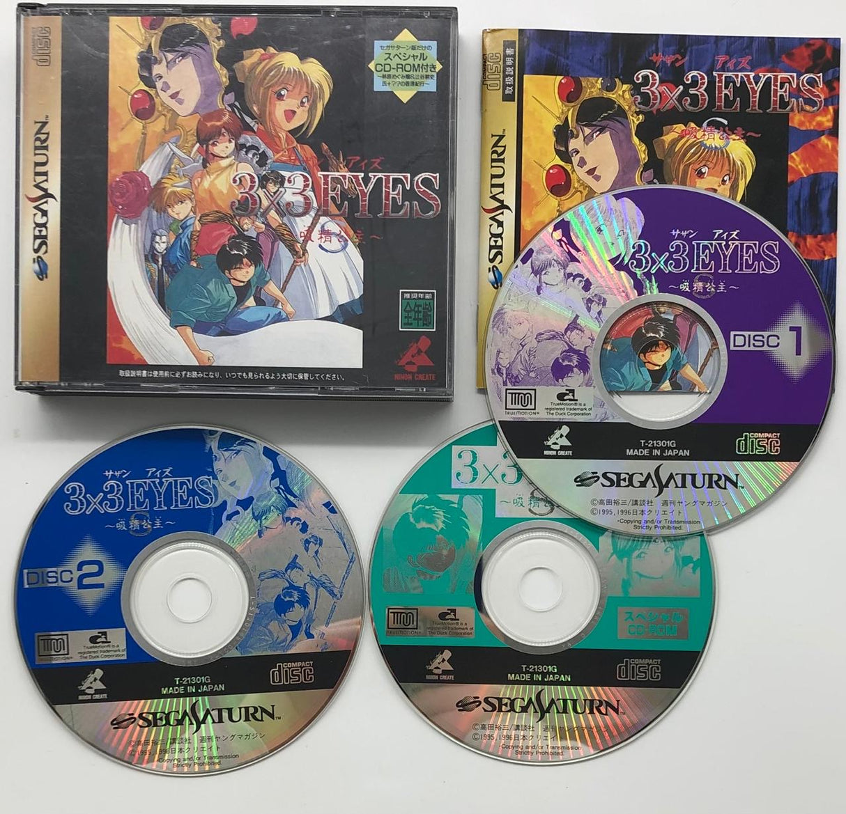 3x3 Eyes Kyuusei Koushu Sega Saturn Game NTSC-J