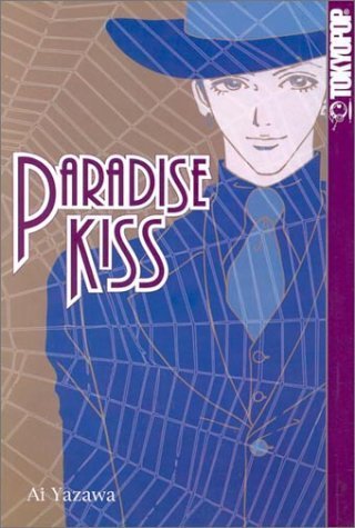 Paradise Kiss: v. 2 Manga Book