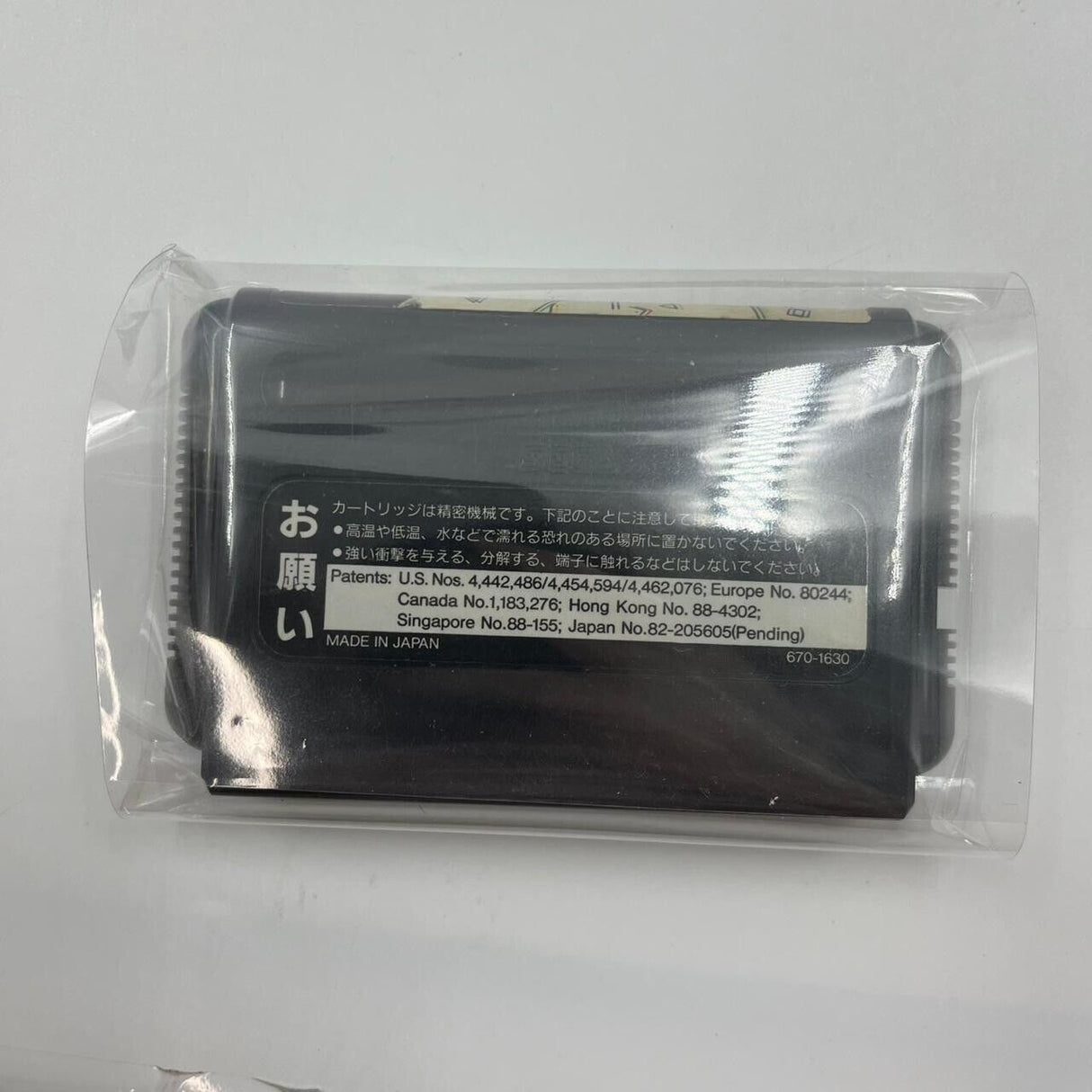 Sonic The Hedgehog Sega Mega Drive Game Cartridge NTSC J