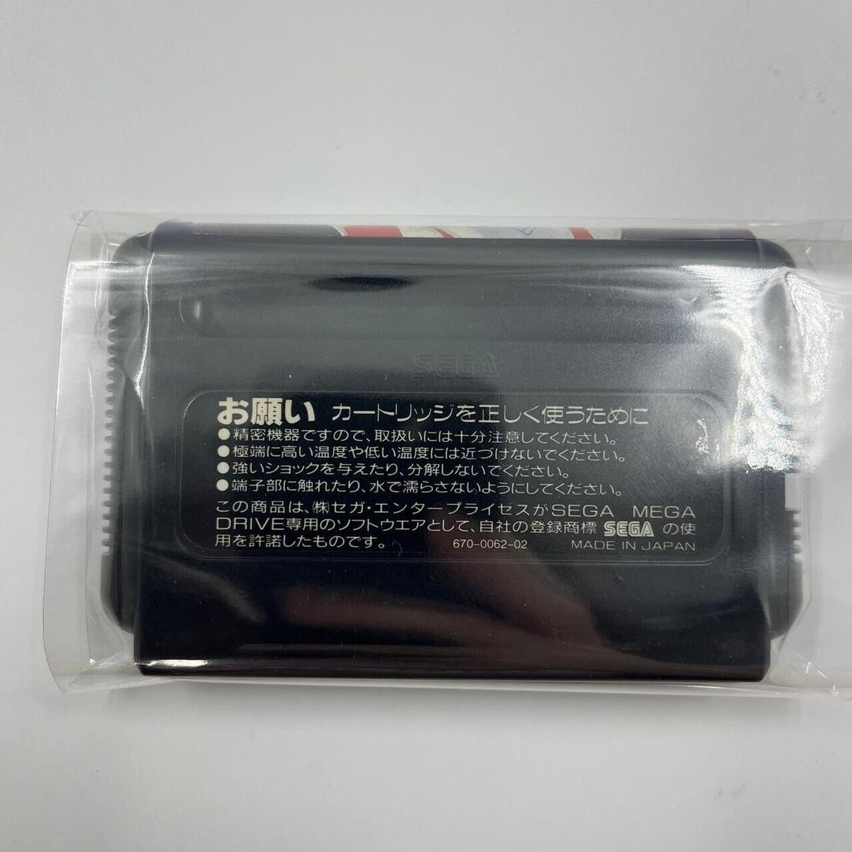 Fastest 1 Sega Mega Drive Game Cartridge PAL