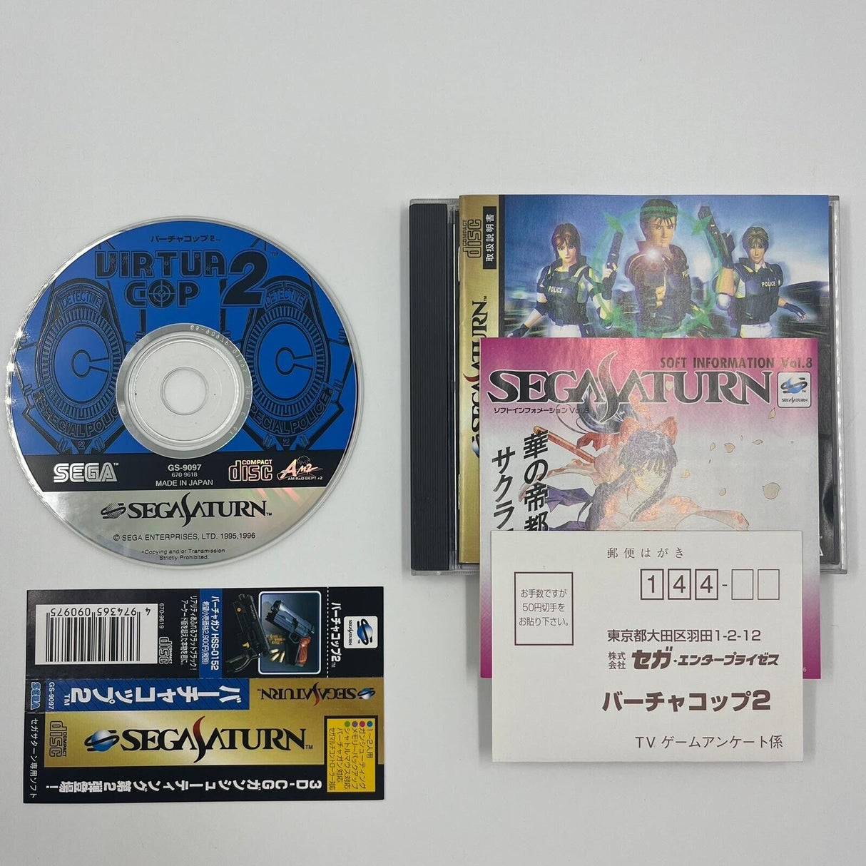 Virtua Cop 2 Sega Saturn Game + Manual NTSC-J