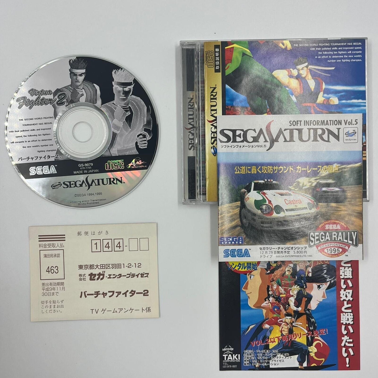 Virtua Fighter 2 Sega Saturn Game + Manual NTSC-J