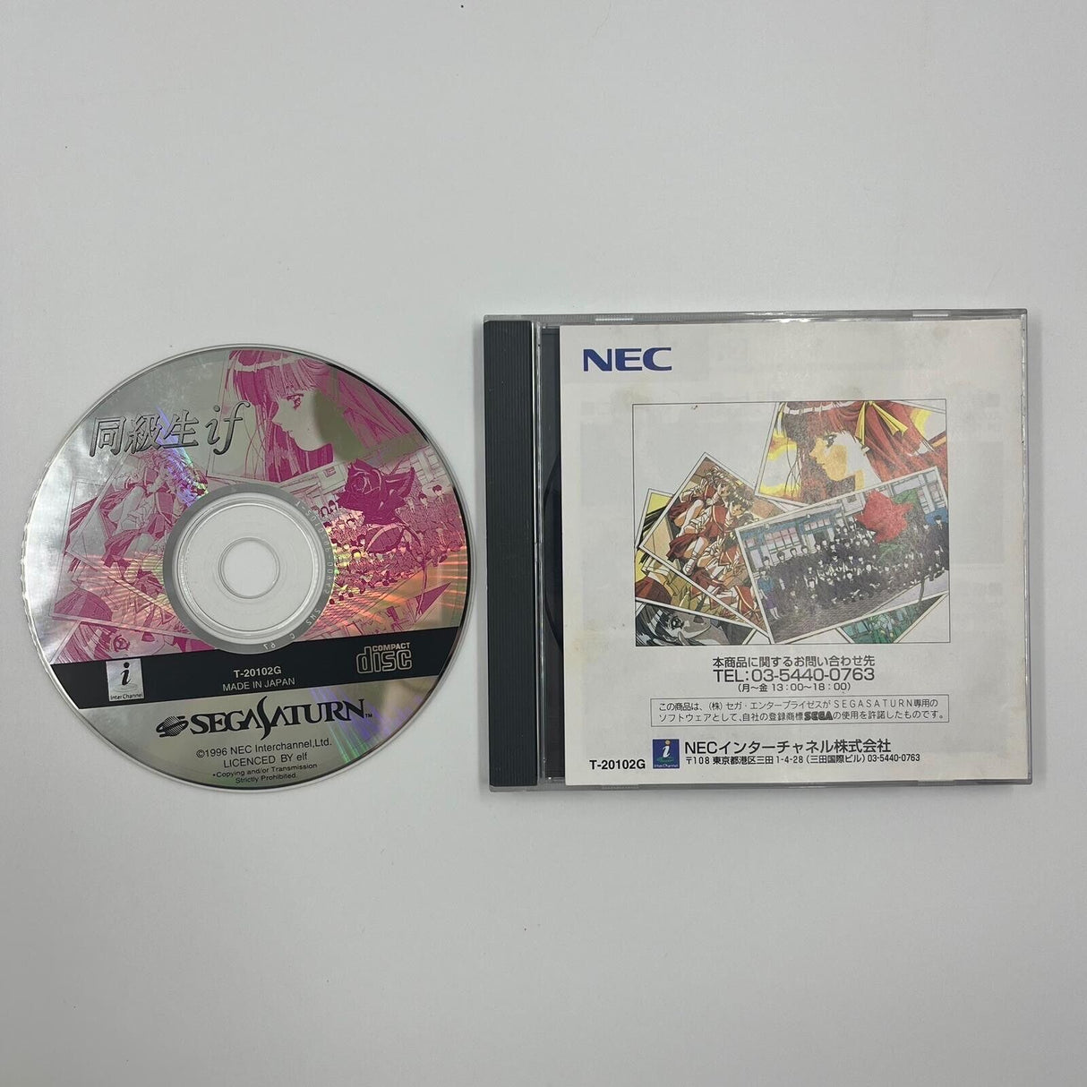 Doukyuusei if Sega Saturn Game NTSC-J