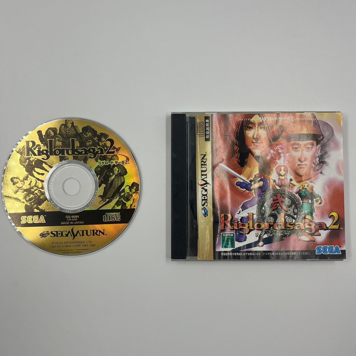 Riglord Saga 2 Sega Saturn Game NTSC-J