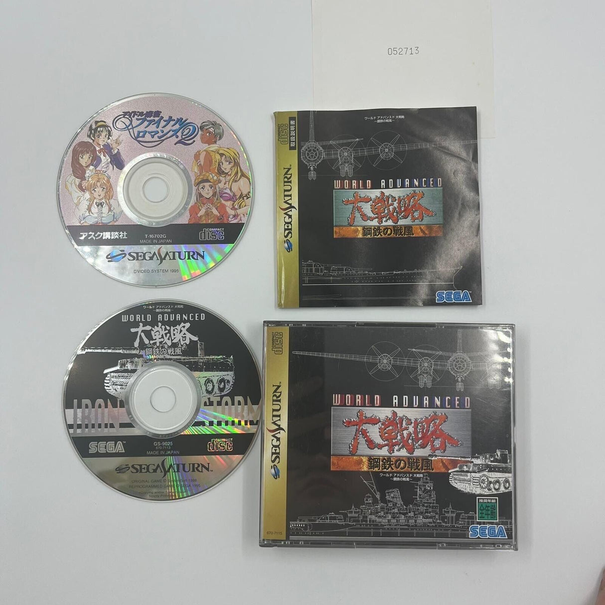 World Advanced Daisenryaku Sega Saturn Game + Manual NTSC-J