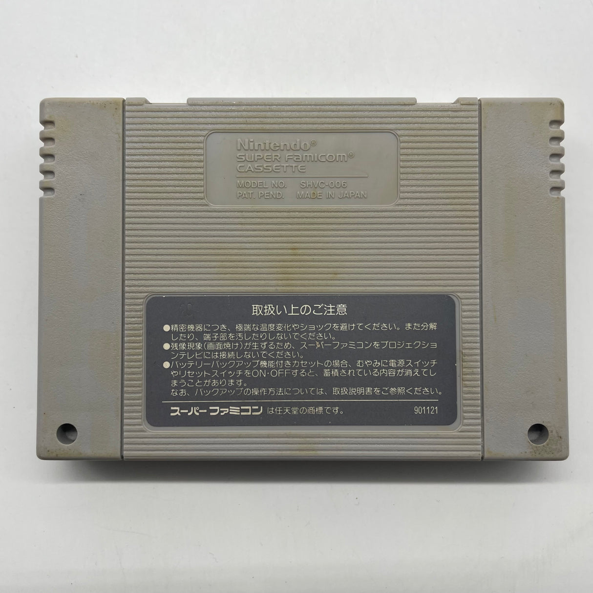 Battle Dodgeball SNES Super Famicom Japanese NTSC-J Game Cartridge Only