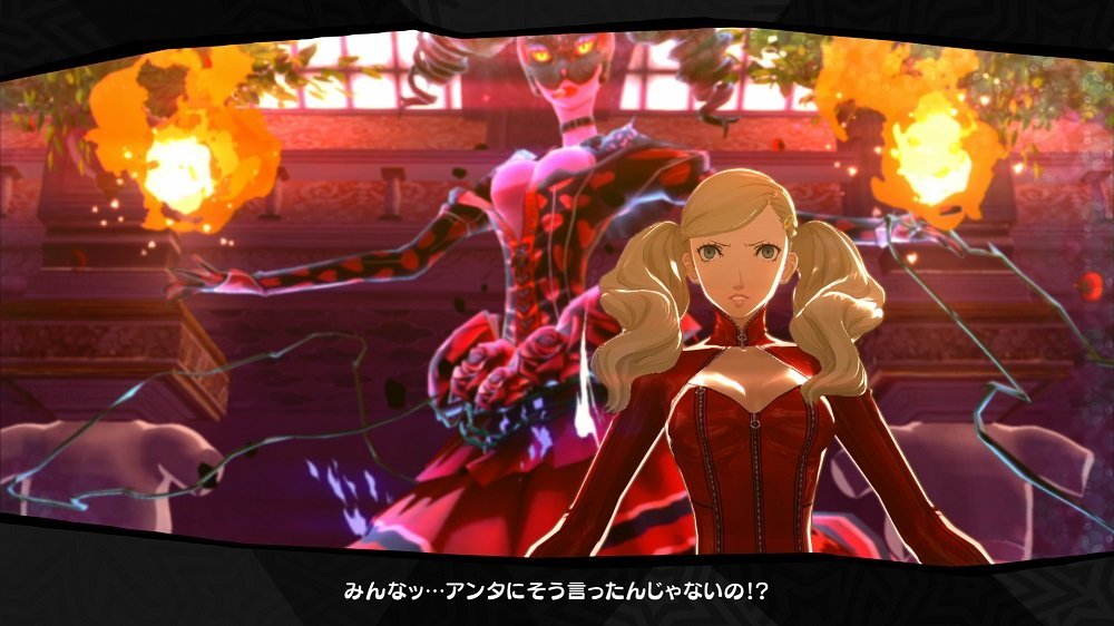 Persona 5 PS4 Playstation 4 Japanese Game