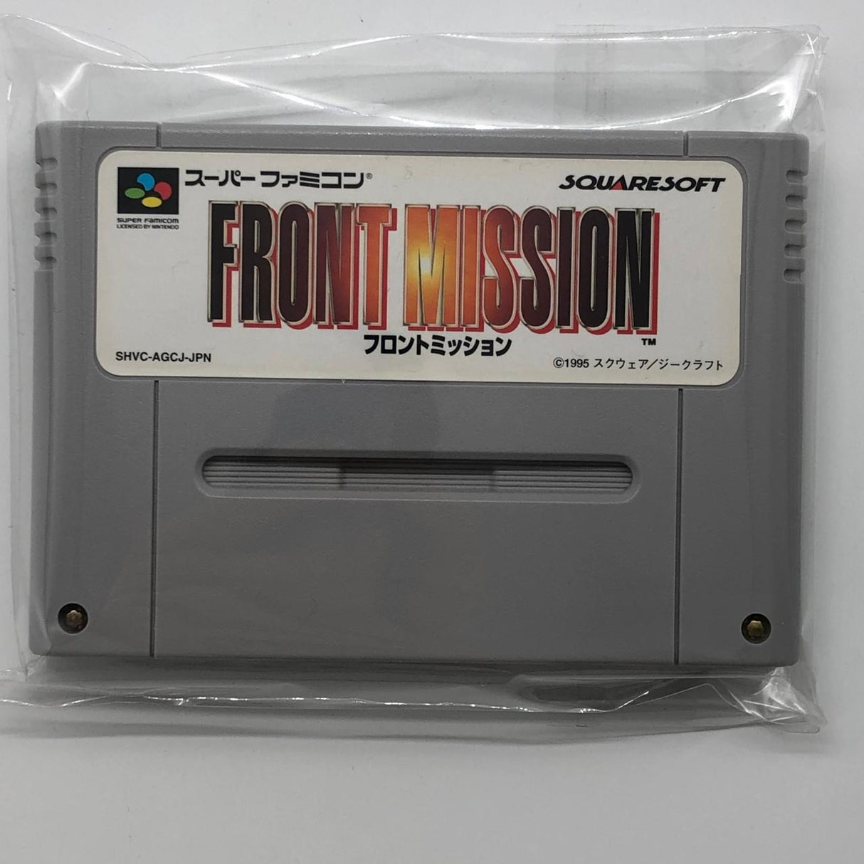 Front Mission Super Nintendo SNES Game Cartridge NTSC-J