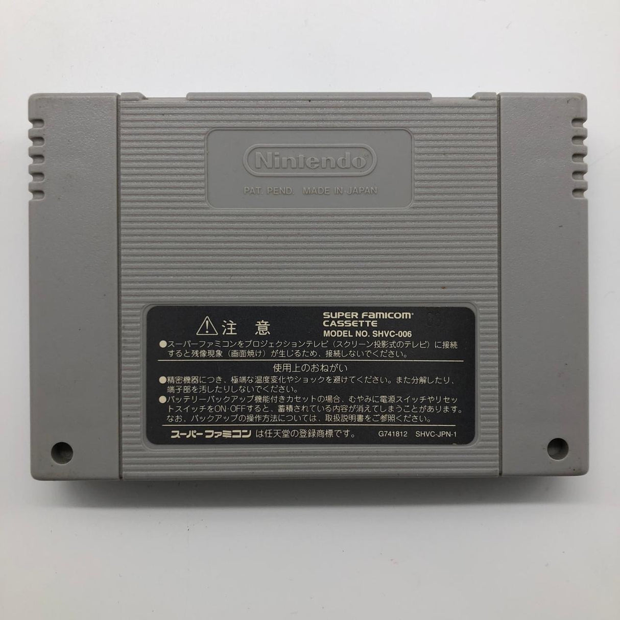 Dragon Ball Z Hyper Dimension Super Nintendo SNES Game Cartridge NTSC-J