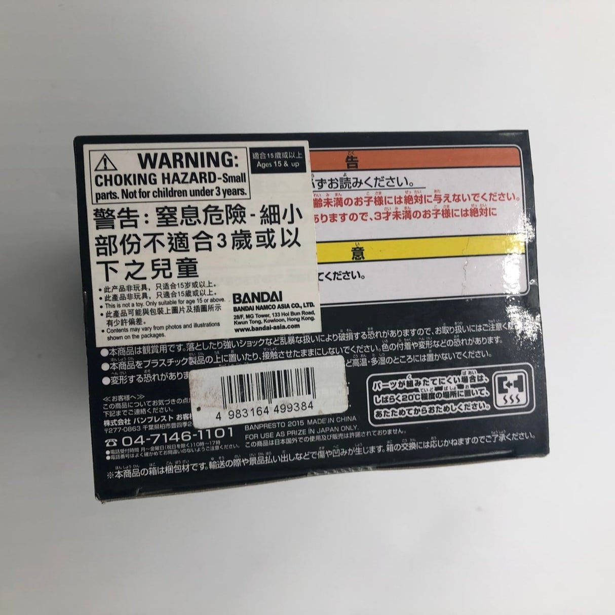 One Piece Banpresto Figure Colosseum Portgas D Ace Japanese Figure Boxed