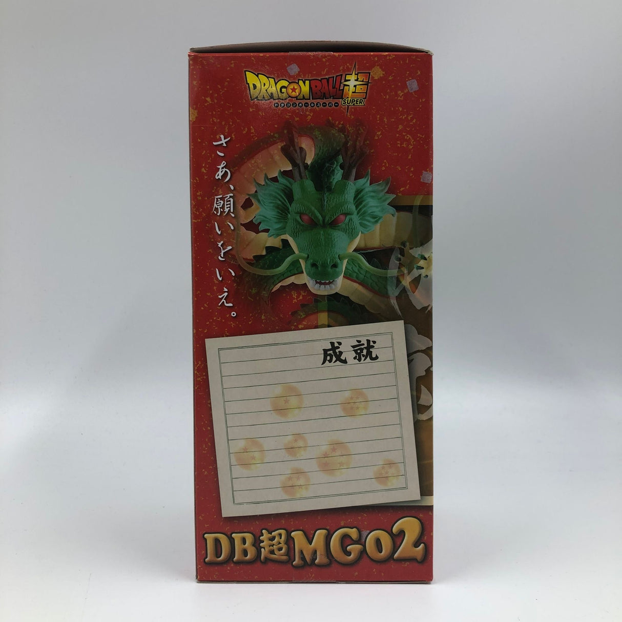 Dragon Ball Super MEGA Figure MG02 Shenron Toriyama Jump Figure
