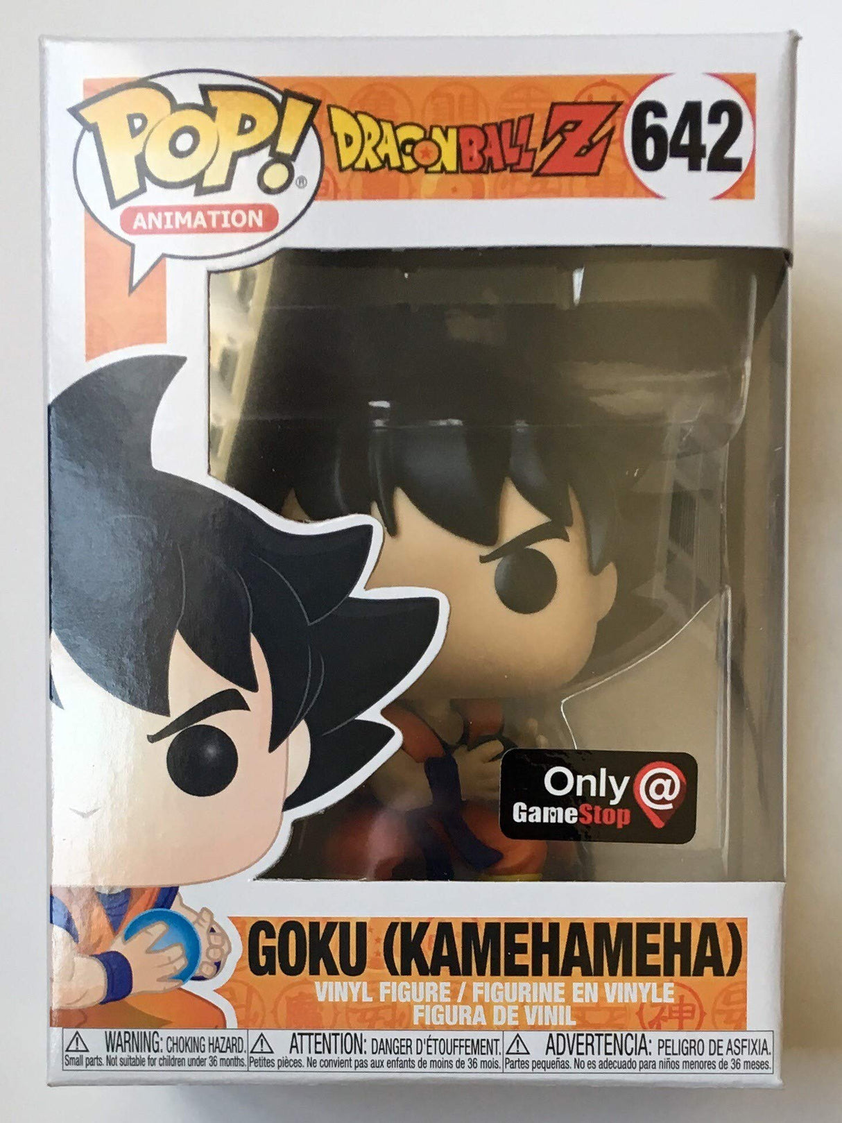 Dragon Ball Z Goku Kamehameha #642 Pop Vinyl Figure