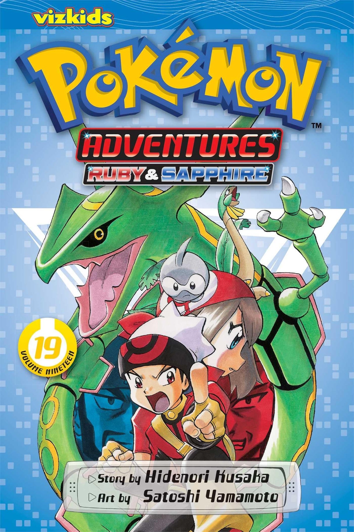 Pokemon Adventures Ruby and Sapphire Vol. 19 Paperback Book