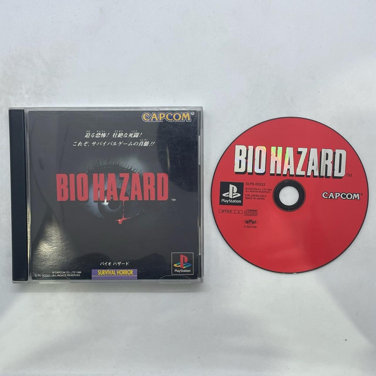 Biohazard PS1 Playstation 1 Game NTCS-J
