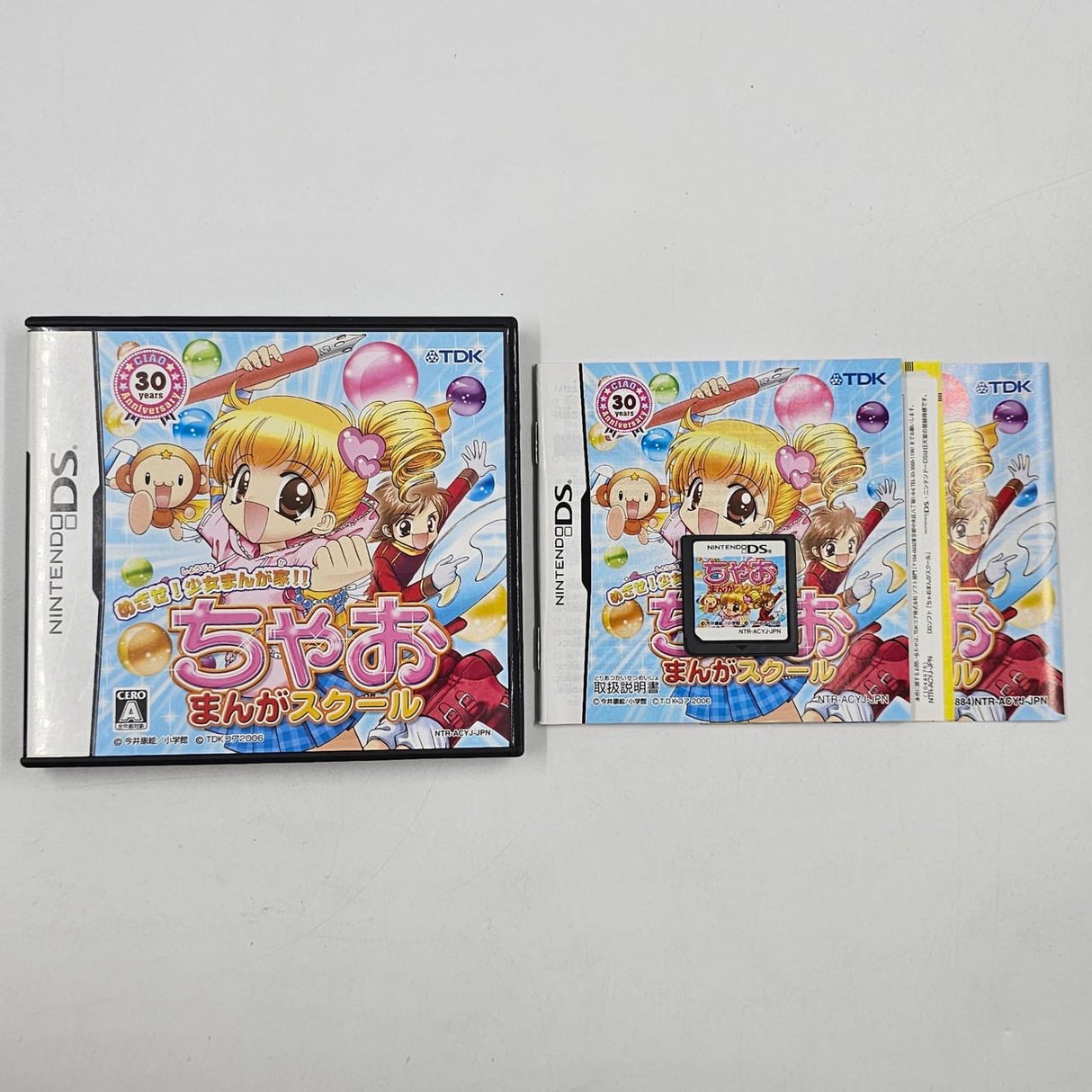 Ciao Manga School Nintendo DS Game +Manual NTSC-J