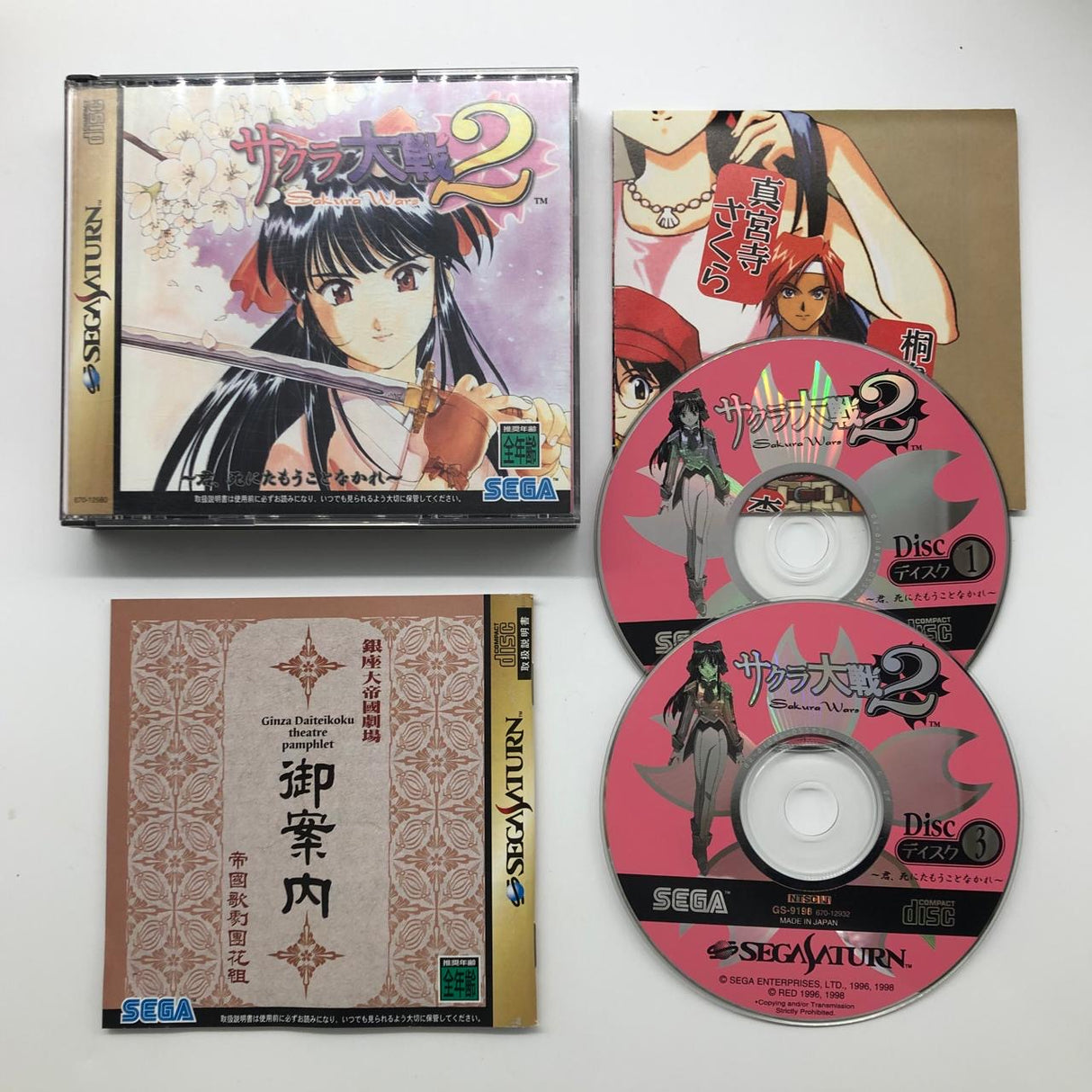 Sakura Wars 2 Sega Saturn Game + Manual NTSC-J