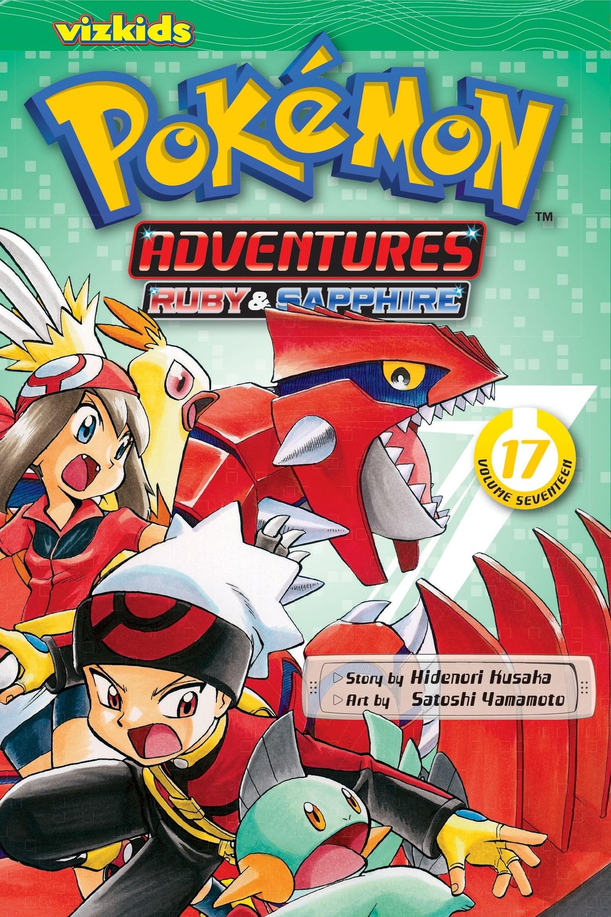 Pokemon Adventures Ruby and Sapphire Vol. 17 Paperback Book