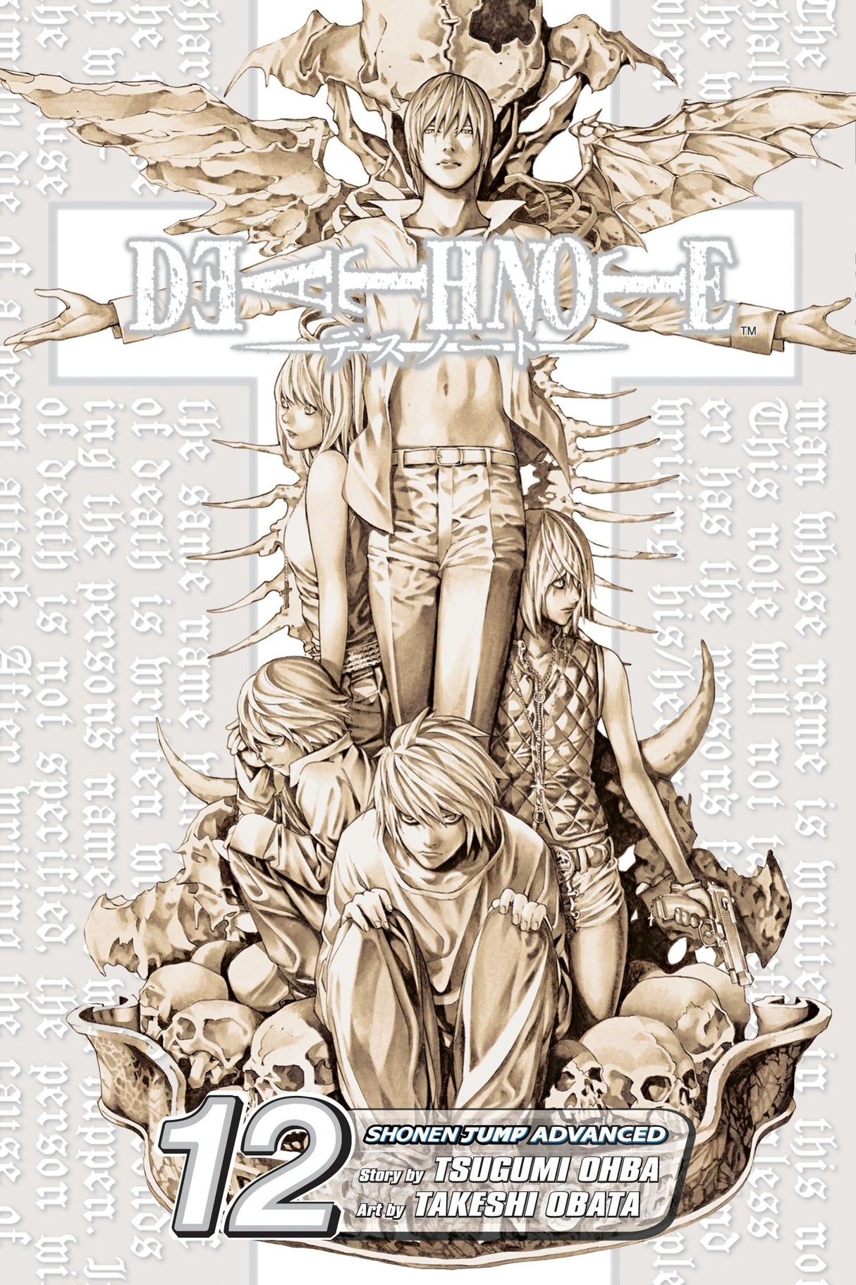 Death Note Vol. 12 Finis Paperback Book