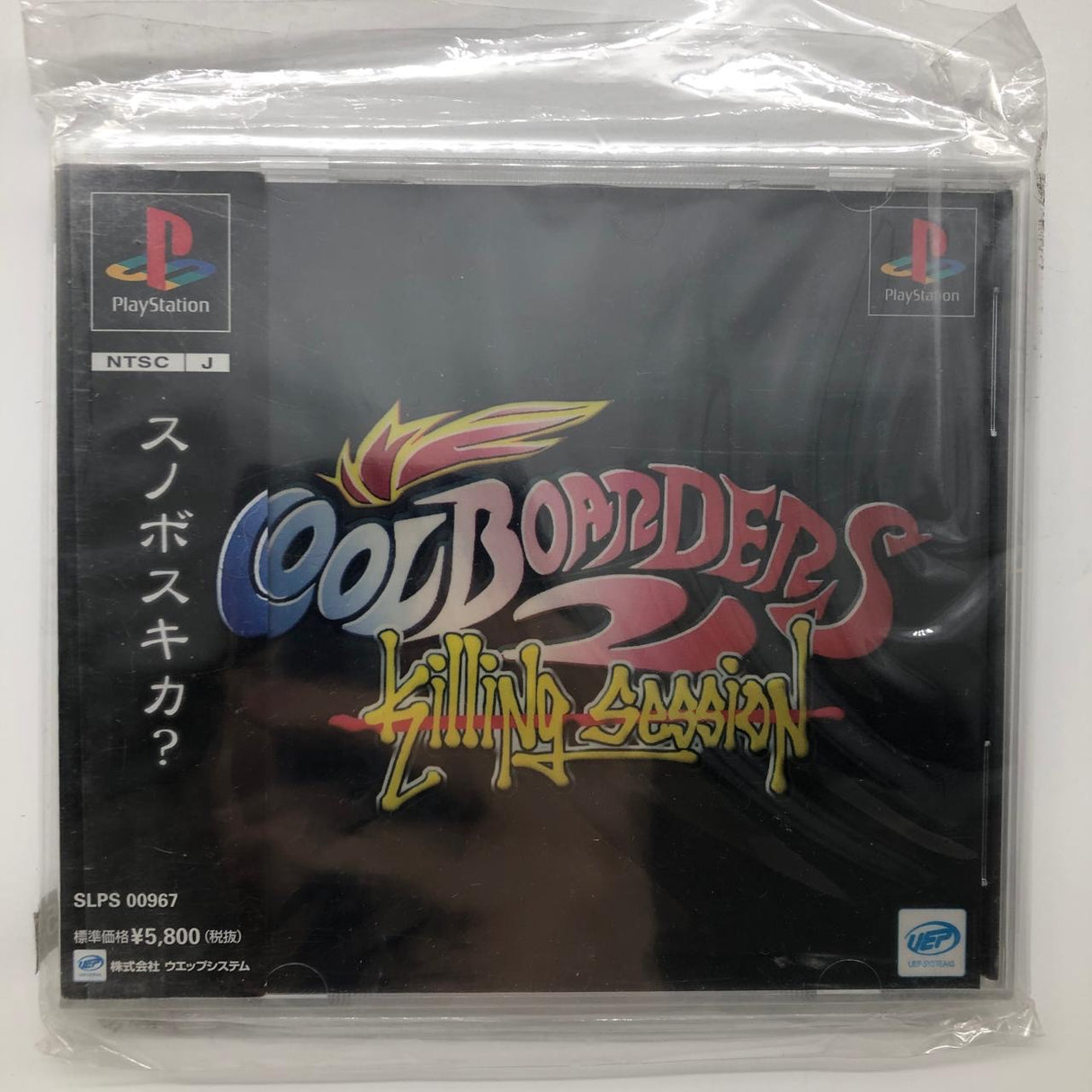 Cool Boarders 2 Killing Session PS1 Playstation 1 Game NTSC-J
