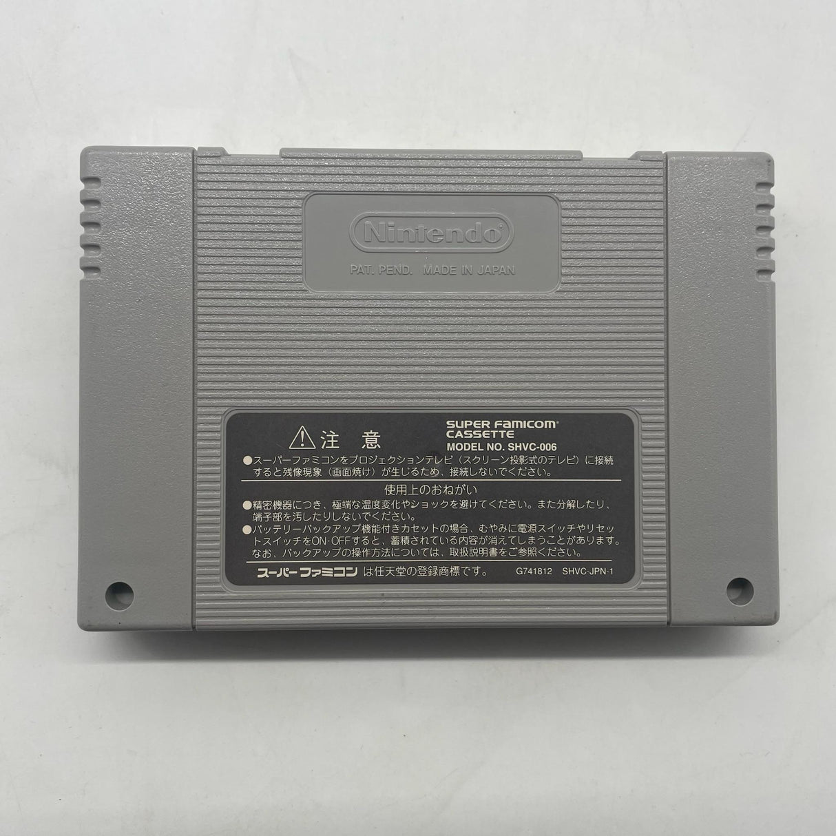 Super Mario RPG Super Nintendo SNES Game Cartridge NTSC-J
