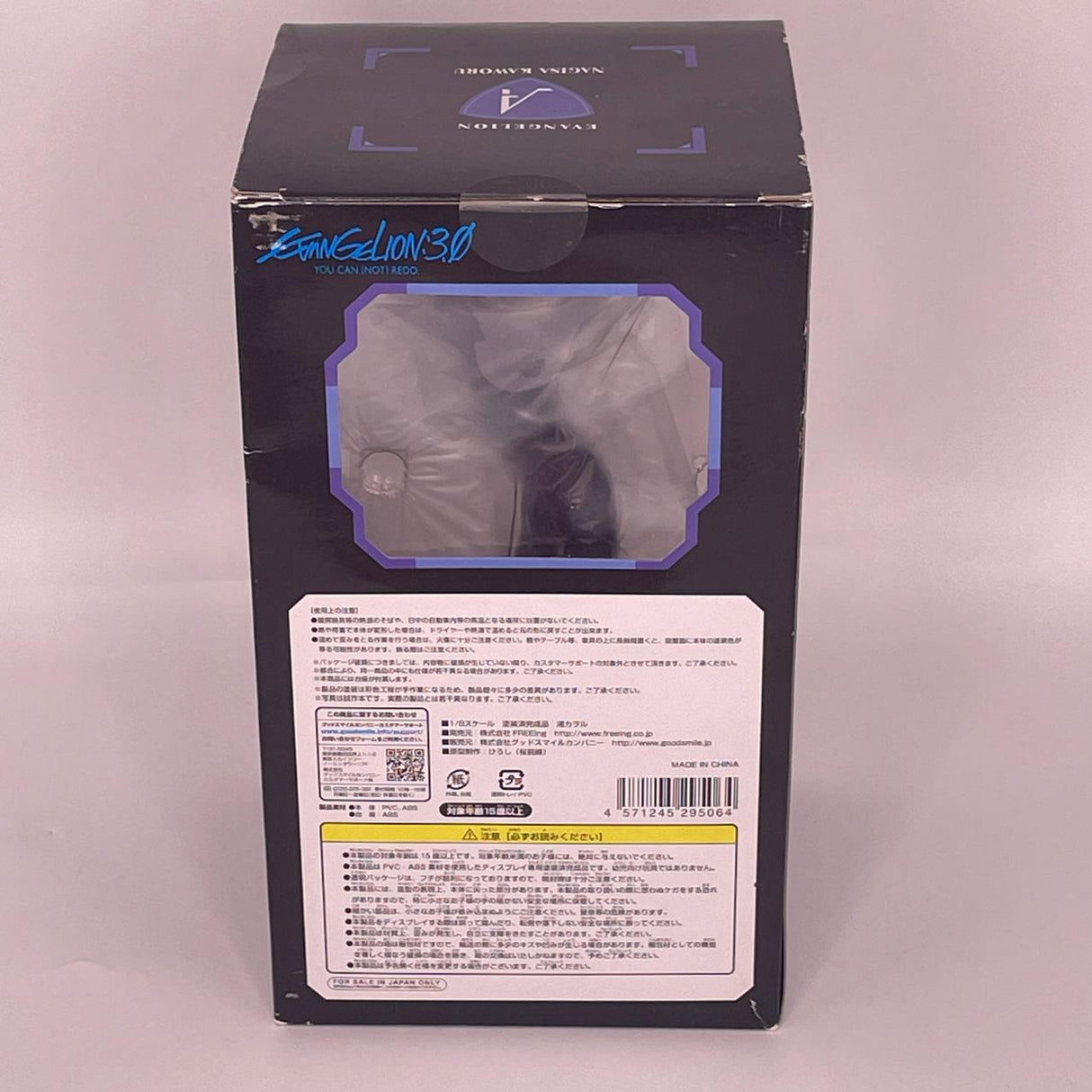 Evangelion 3.0 You Can (not) Redo Nagisa Kaworu 1/8 Scale Painted Figure