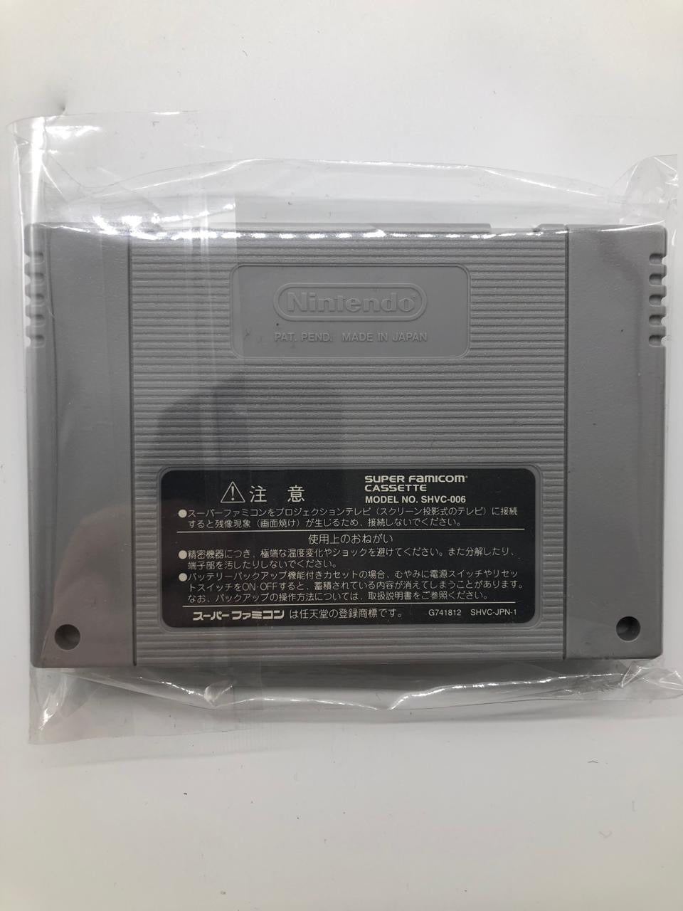 Bahamut Lagoon Super Nintendo SNES Game Cartridge NTSC-J