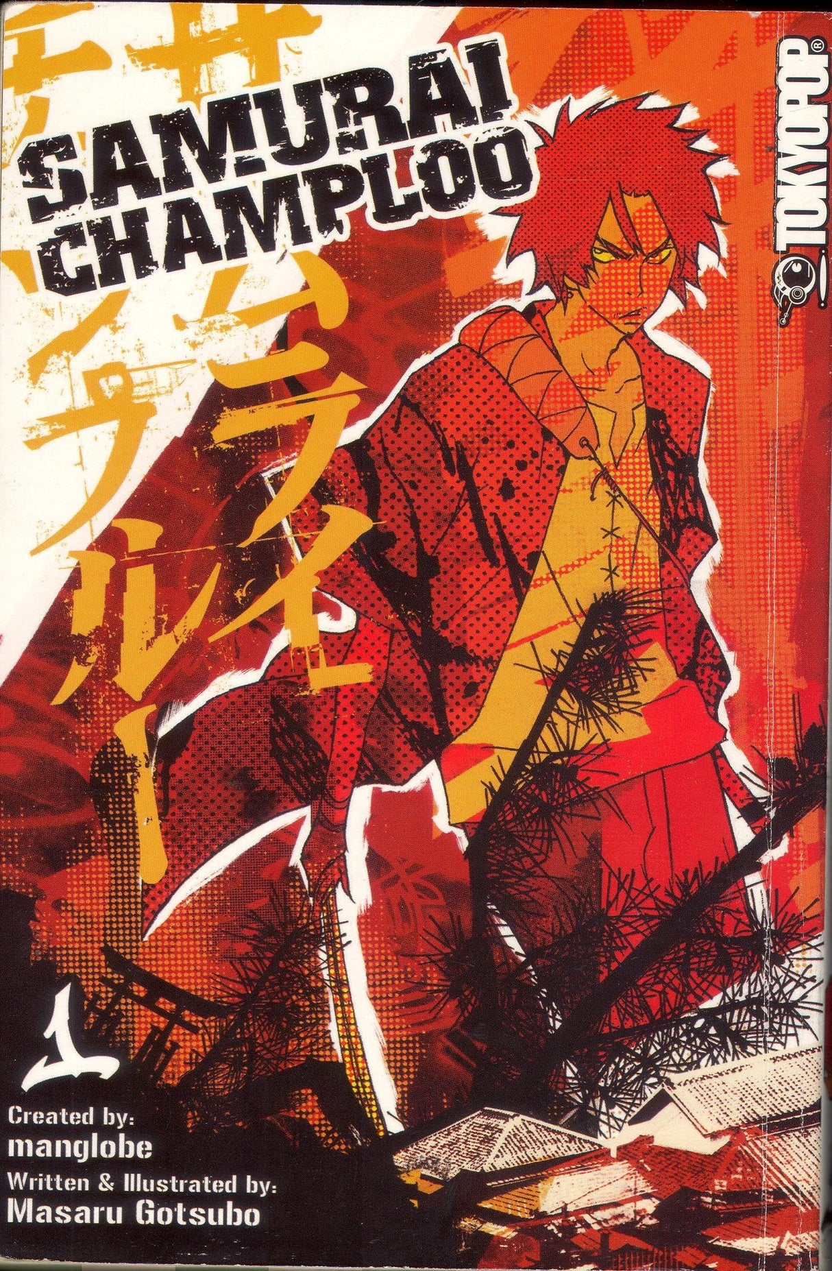 Samurai Champloo Vol. 1 Manga Book