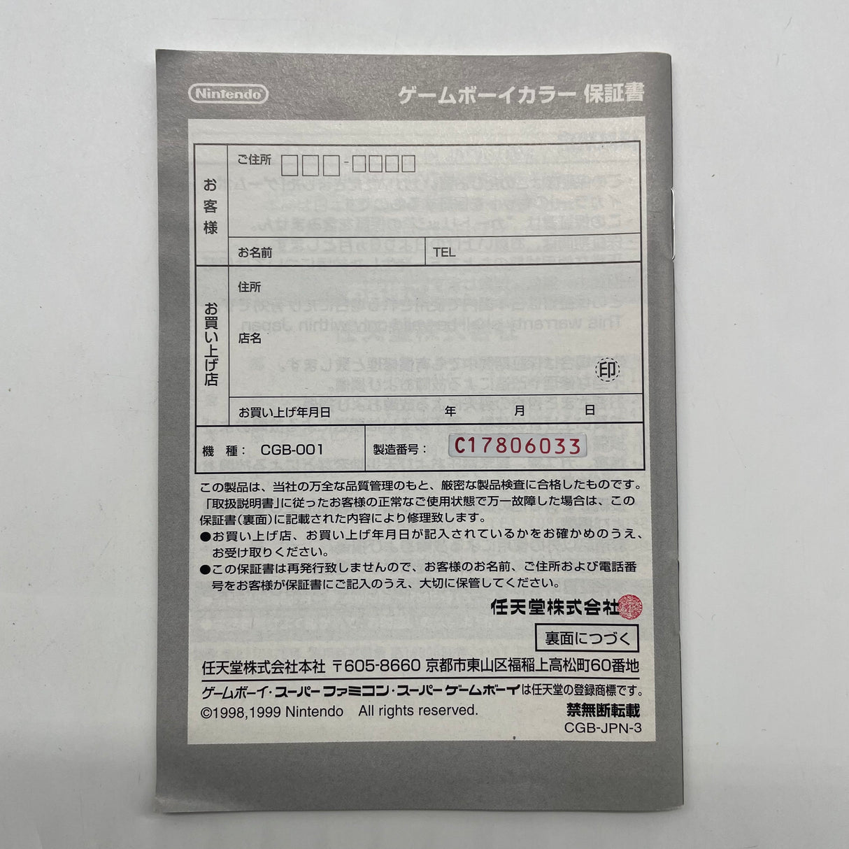 Game Boy Color Atomic Clear Purple Console Boxed Complete with Manual