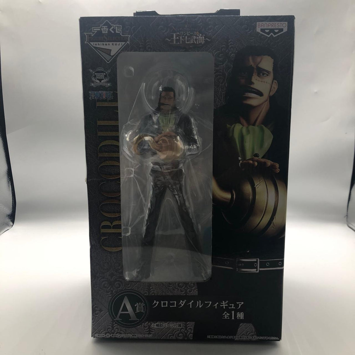 One Piece Crocodile Ichiban Kuji the Seven Warlords of the Sea Figure Boxed Japanese