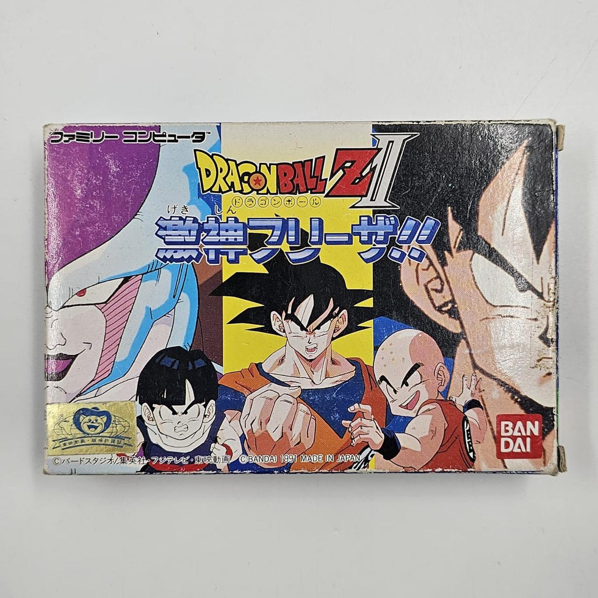 Dragon Ball Z 2 Bandai Game NTSC-J Boxed Complete