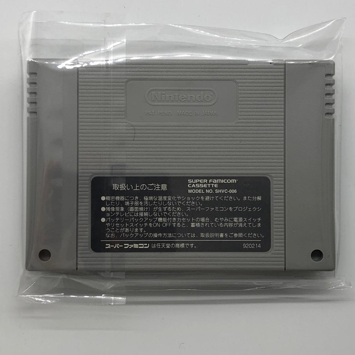 Front Mission Super Nintendo SNES Game Cartridge NTSC-J