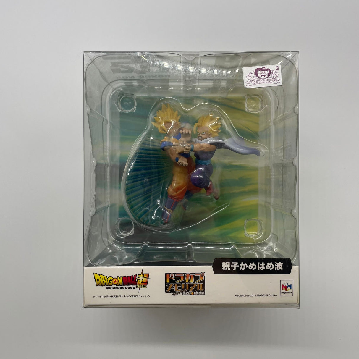 Megahouse Dragonball Super Dracap Memorial Son Goku Son Gohan Figure Boxed
